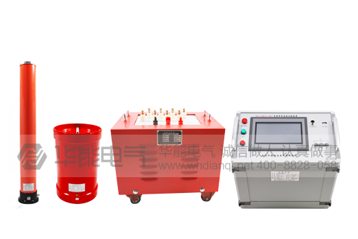 HYG-132KVA/22kV串联谐振试验装置