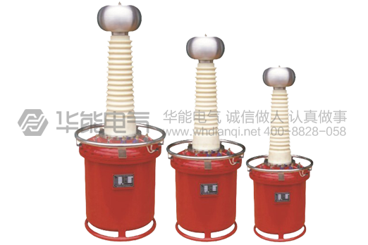 充气式轻型试验变压器