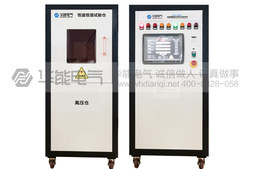 HYG-20KV绝缘薄膜耐压综合试验系统