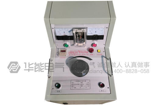 HYG-10kVA/500kV三倍频试验系统