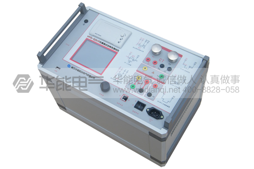 HYG-S2510互感器伏安特性测试仪