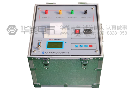 HYG-5A大地网接地电阻测试仪