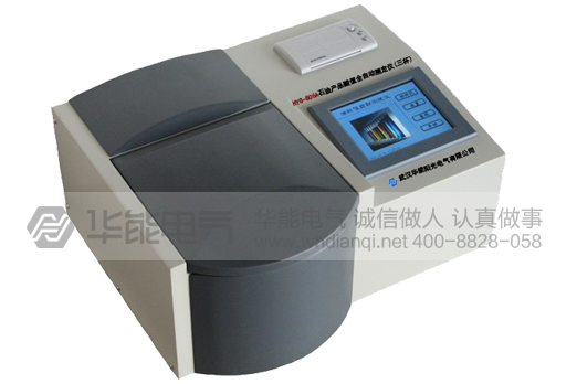 HYG-806A石油产品酸值全自动测定仪(三杯)