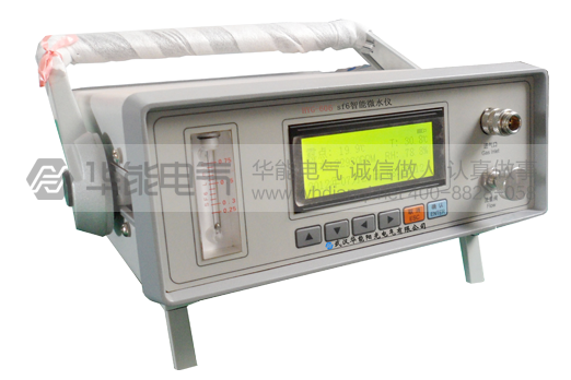 HYG-606 SF6 智能微水仪