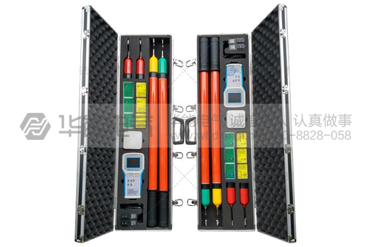 HYG-8800 无线远程核相器（带12个采集器）