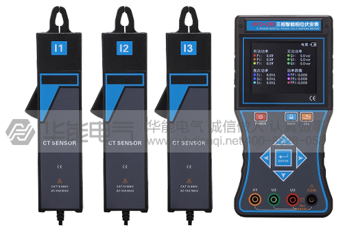 HYG-230 三相智能相位伏安表
