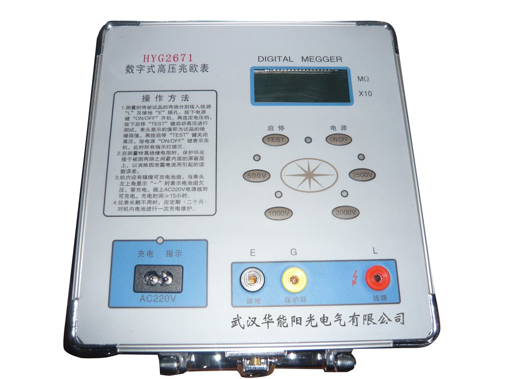 数字式高压兆欧表